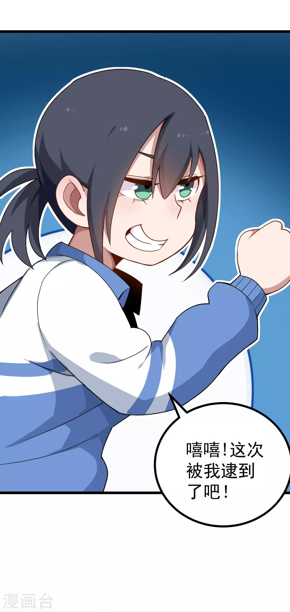 校园护花高手韩漫全集-第160话 唯一的姐姐无删减无遮挡章节图片 