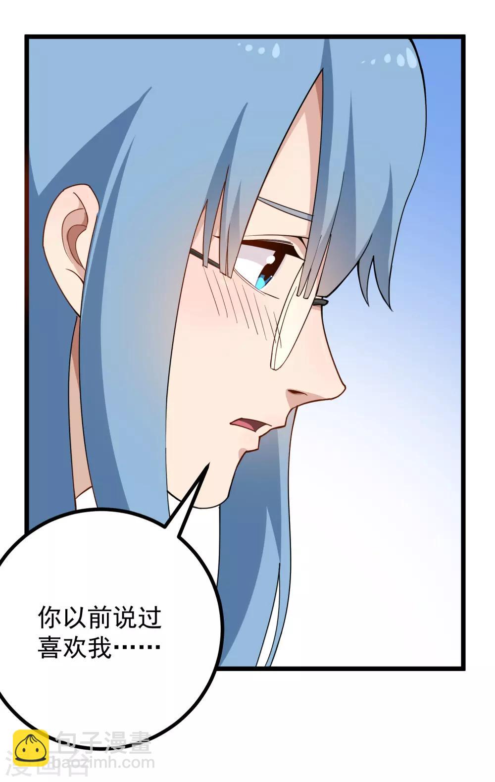 校园护花高手韩漫全集-第160话 唯一的姐姐无删减无遮挡章节图片 