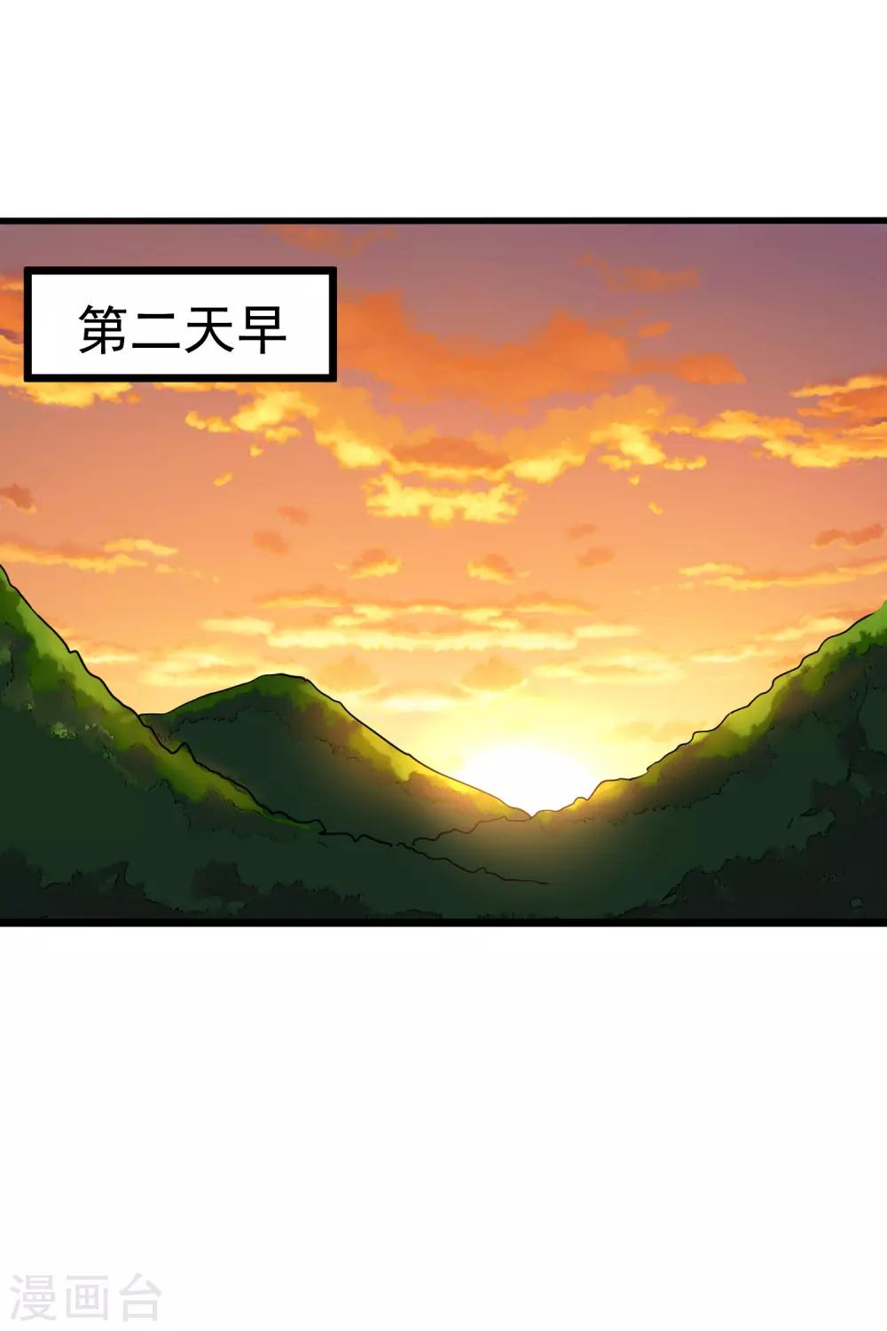 校园护花高手韩漫全集-第160话 唯一的姐姐无删减无遮挡章节图片 