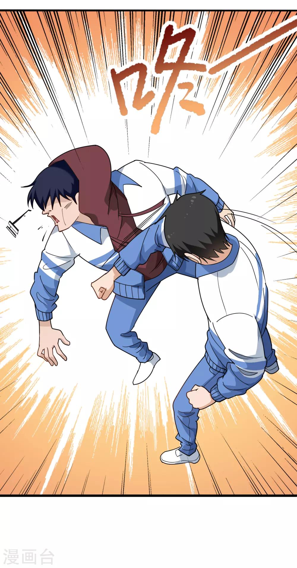 校园护花高手韩漫全集-第162话 给脸不要脸无删减无遮挡章节图片 