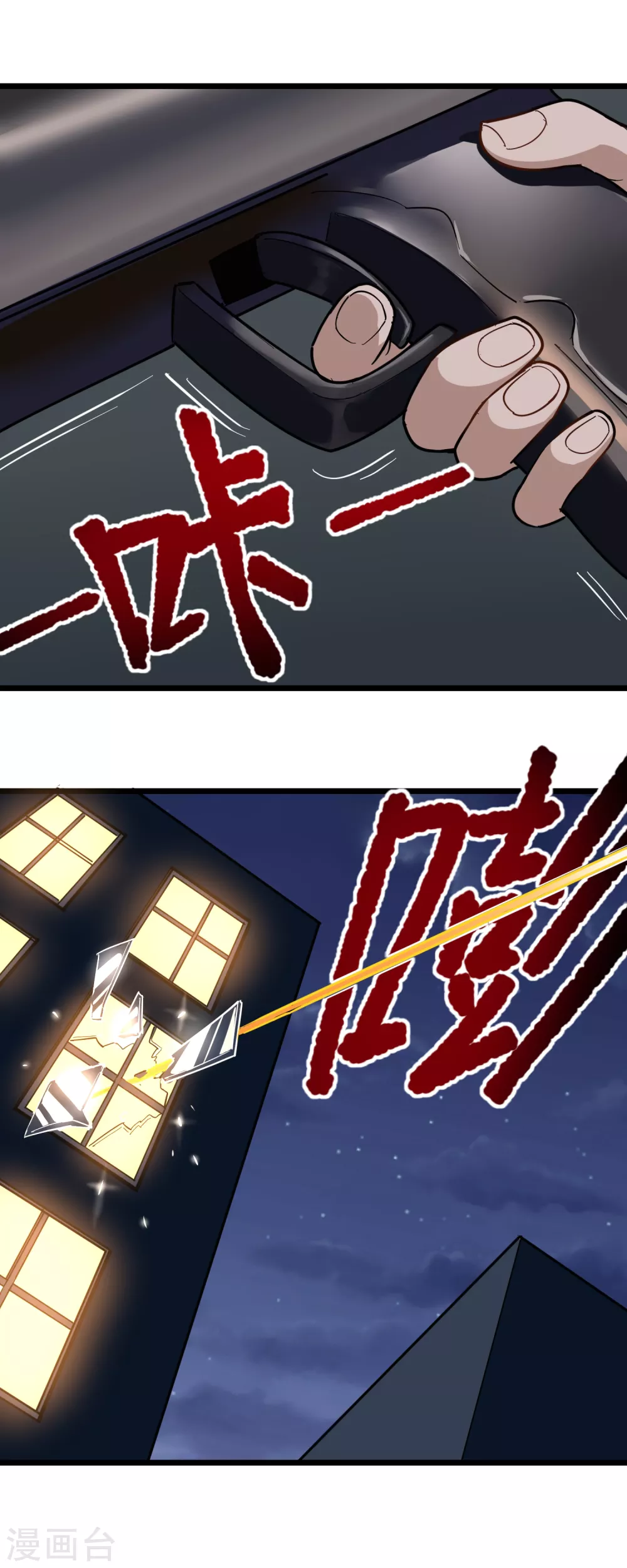 校园护花高手韩漫全集-第187话 嗅觉强化开启无删减无遮挡章节图片 