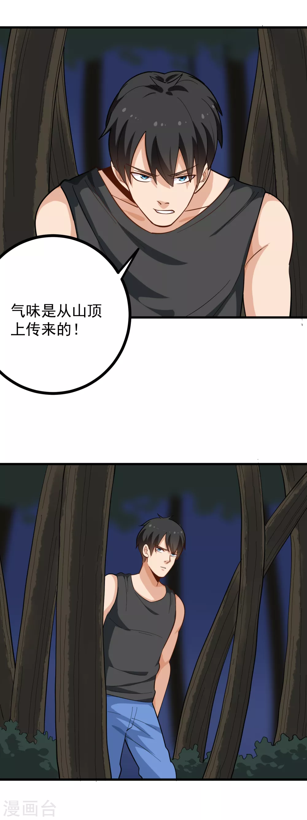 校园护花高手韩漫全集-第188话 一击制敌无删减无遮挡章节图片 
