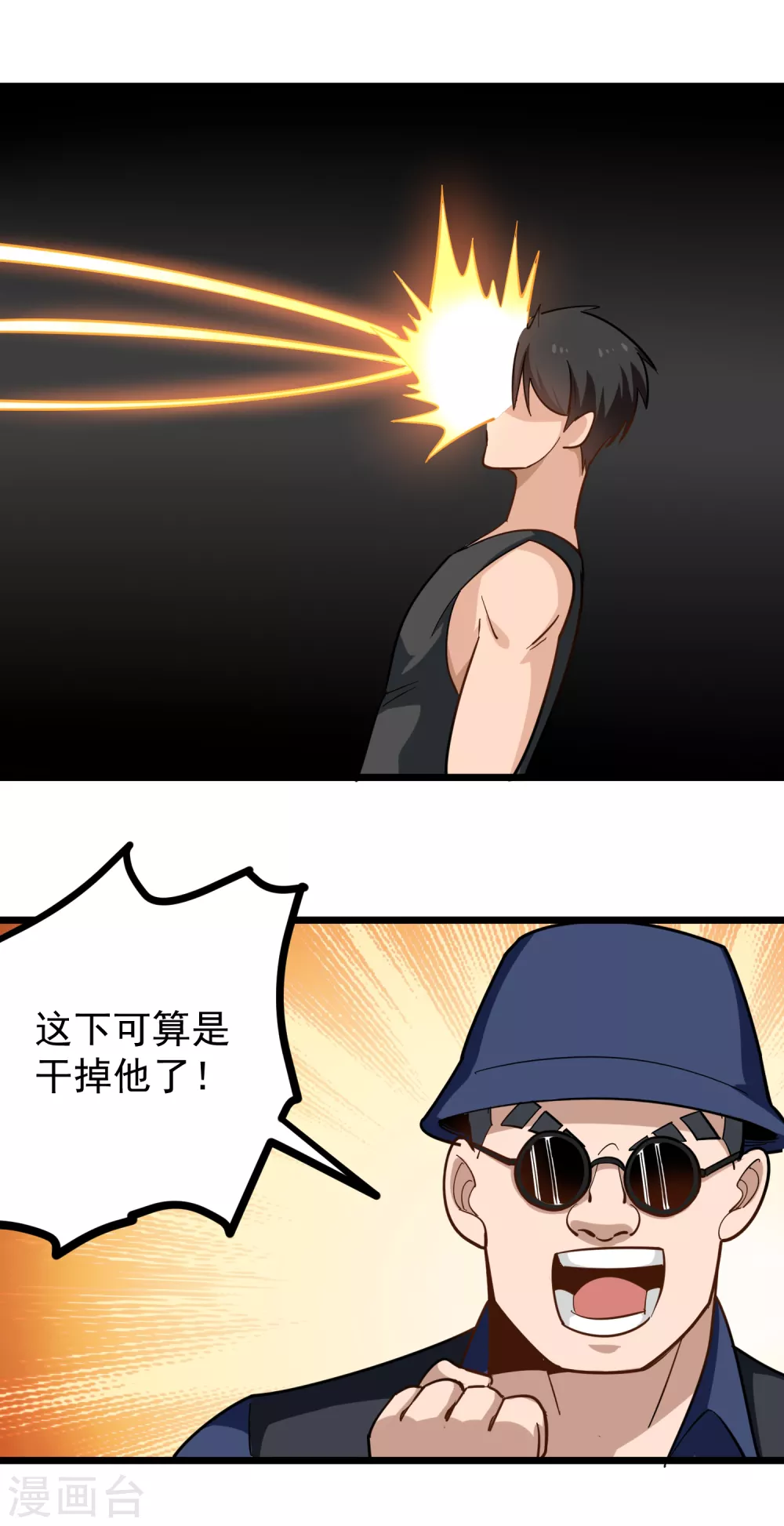 校园护花高手韩漫全集-第196话 是人是鬼无删减无遮挡章节图片 