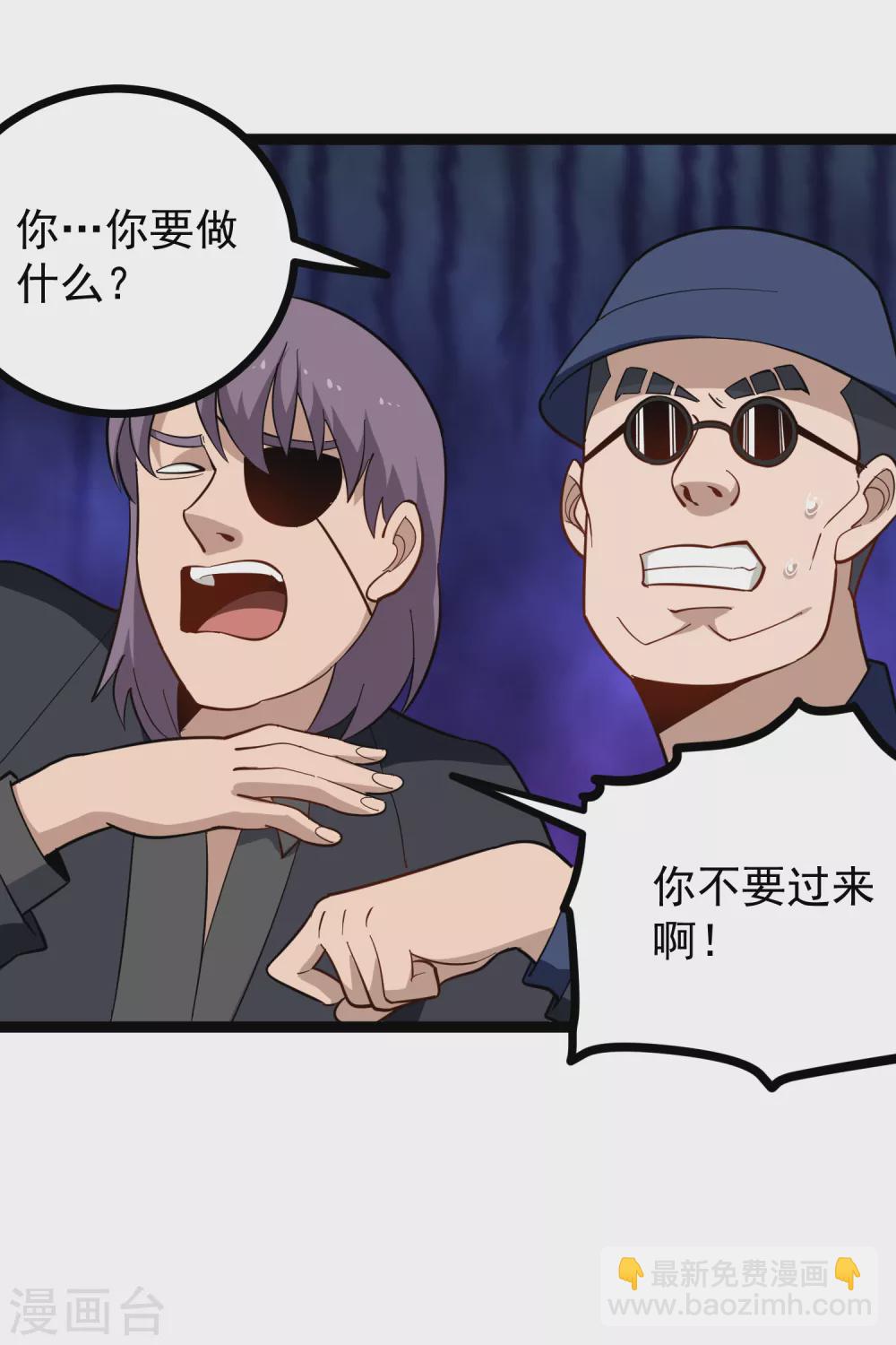 校园护花高手韩漫全集-第198话 炙热的惩罚无删减无遮挡章节图片 