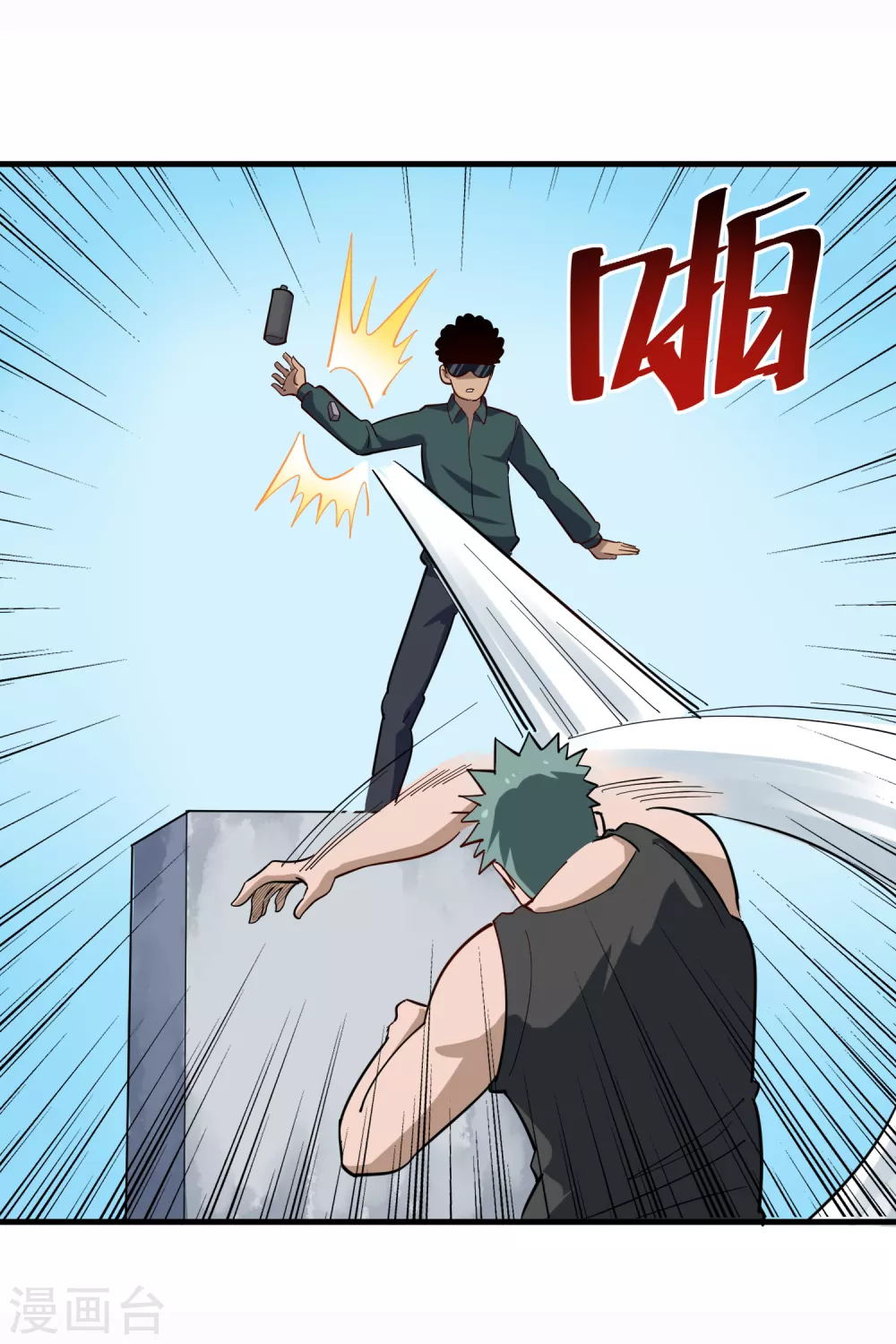 校园护花高手韩漫全集-第205话 轰然倒下无删减无遮挡章节图片 