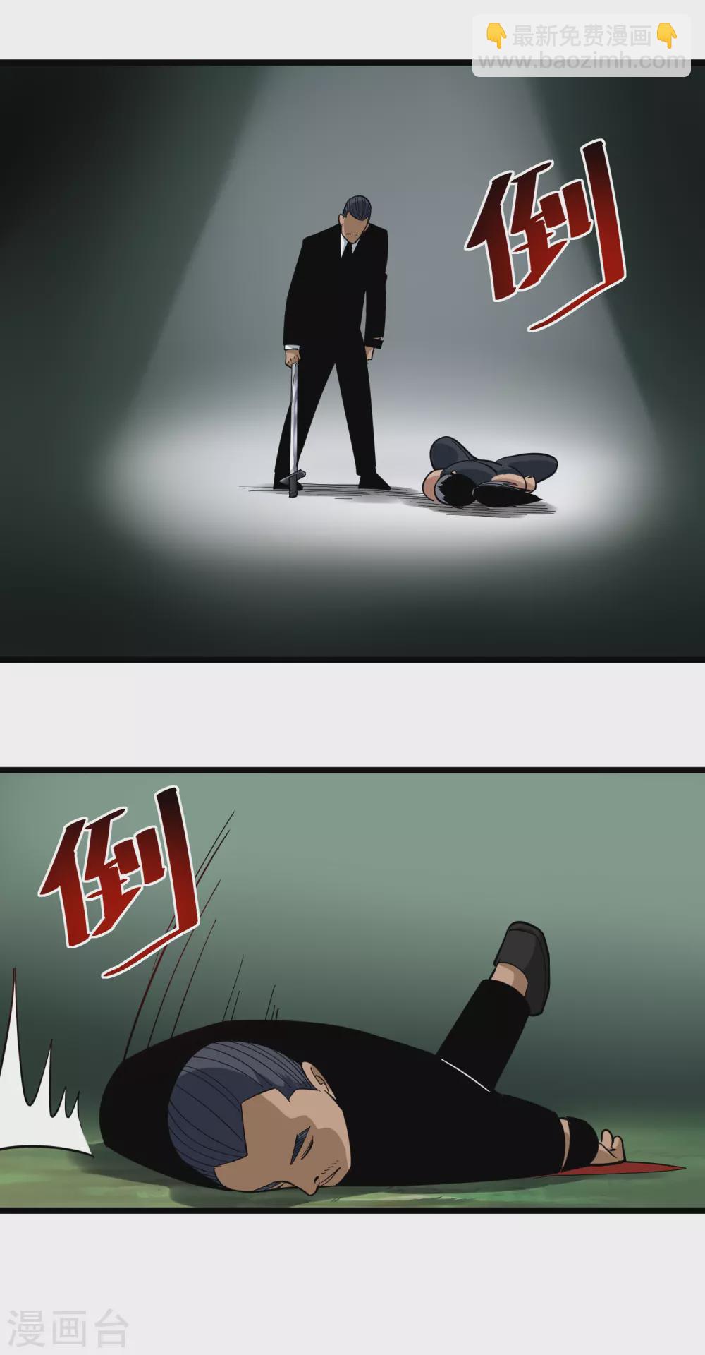 校园护花高手韩漫全集-第210话 碎裂无删减无遮挡章节图片 