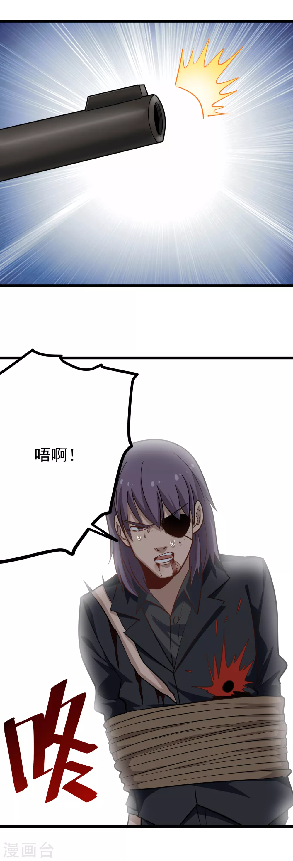 校园护花高手韩漫全集-第211话 太刀无删减无遮挡章节图片 