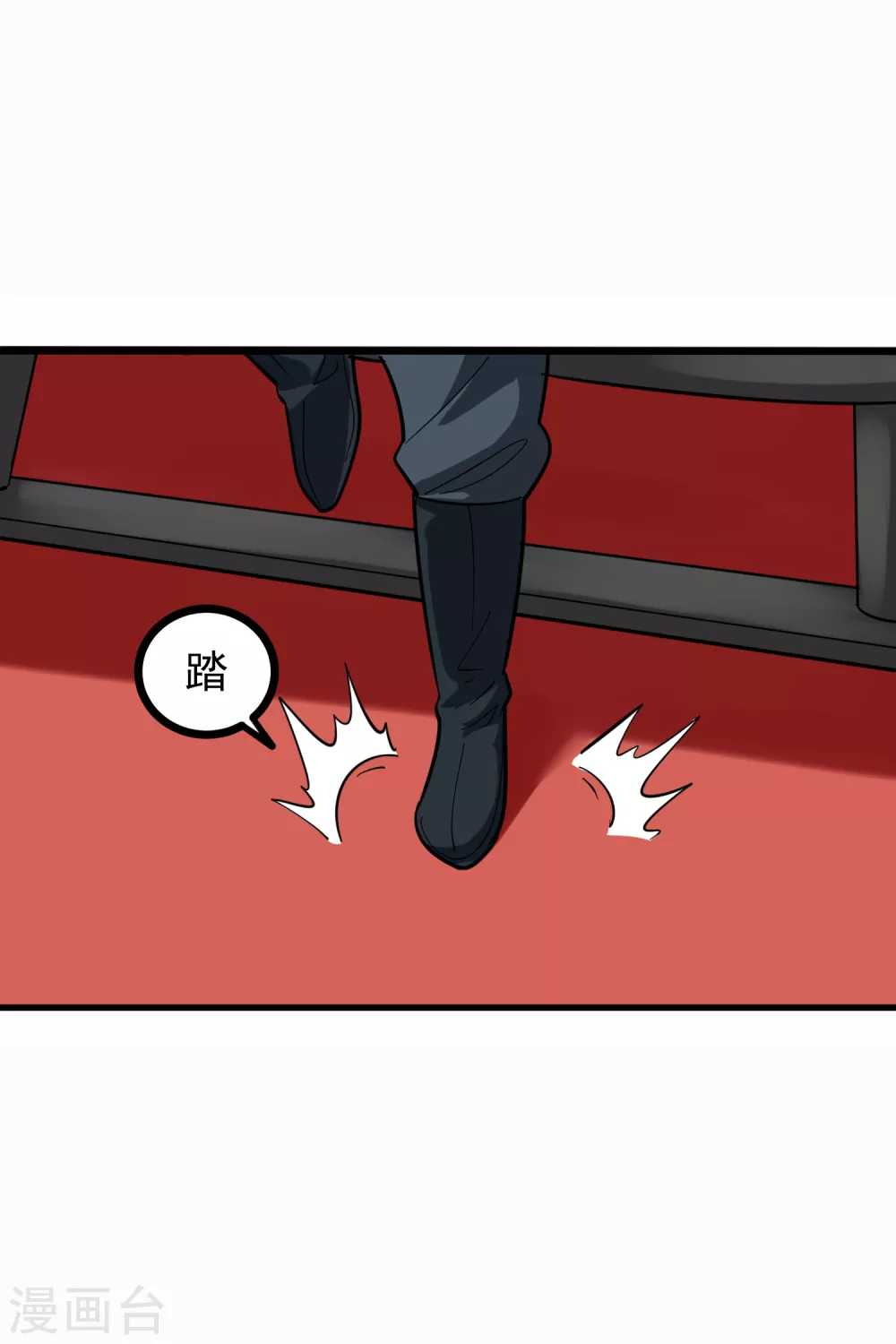 校园护花高手韩漫全集-第217话 岑老无删减无遮挡章节图片 