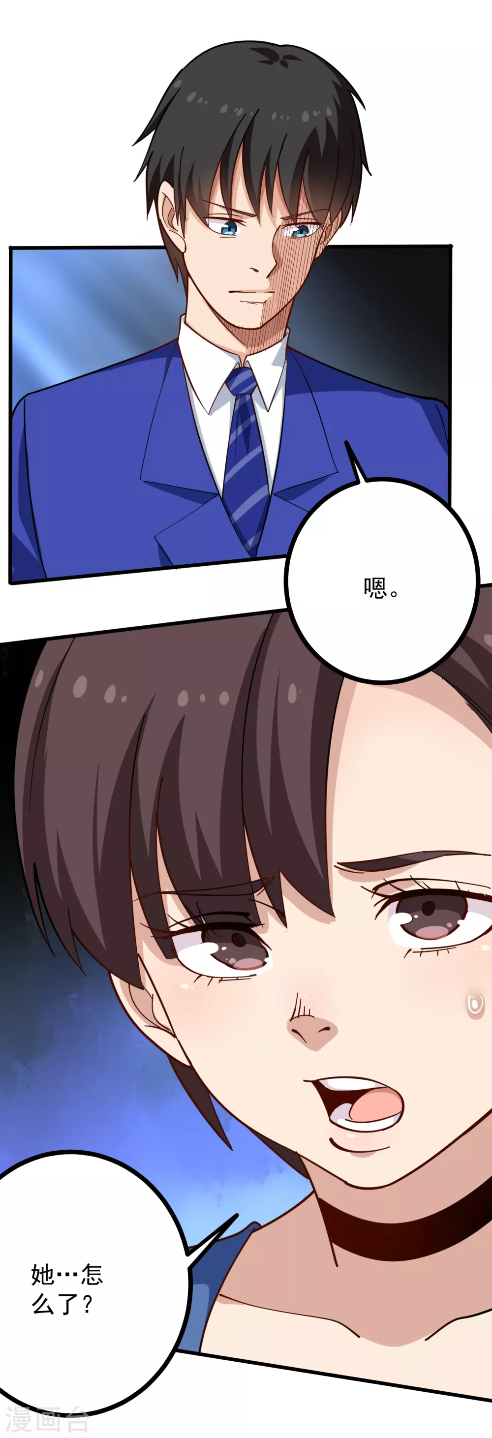 校园护花高手韩漫全集-第219话 感应到你无删减无遮挡章节图片 