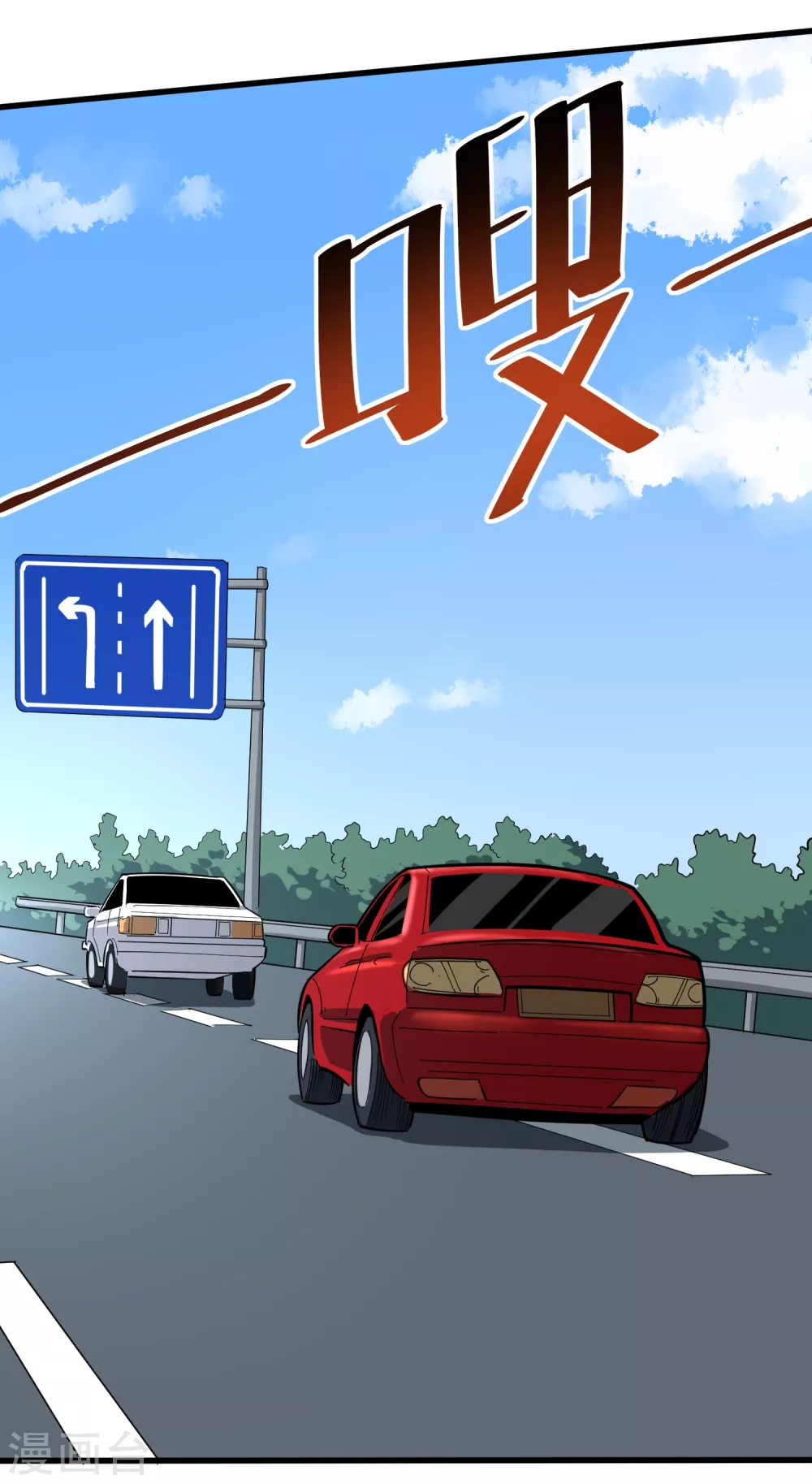 校园护花高手韩漫全集-第219话 感应到你无删减无遮挡章节图片 