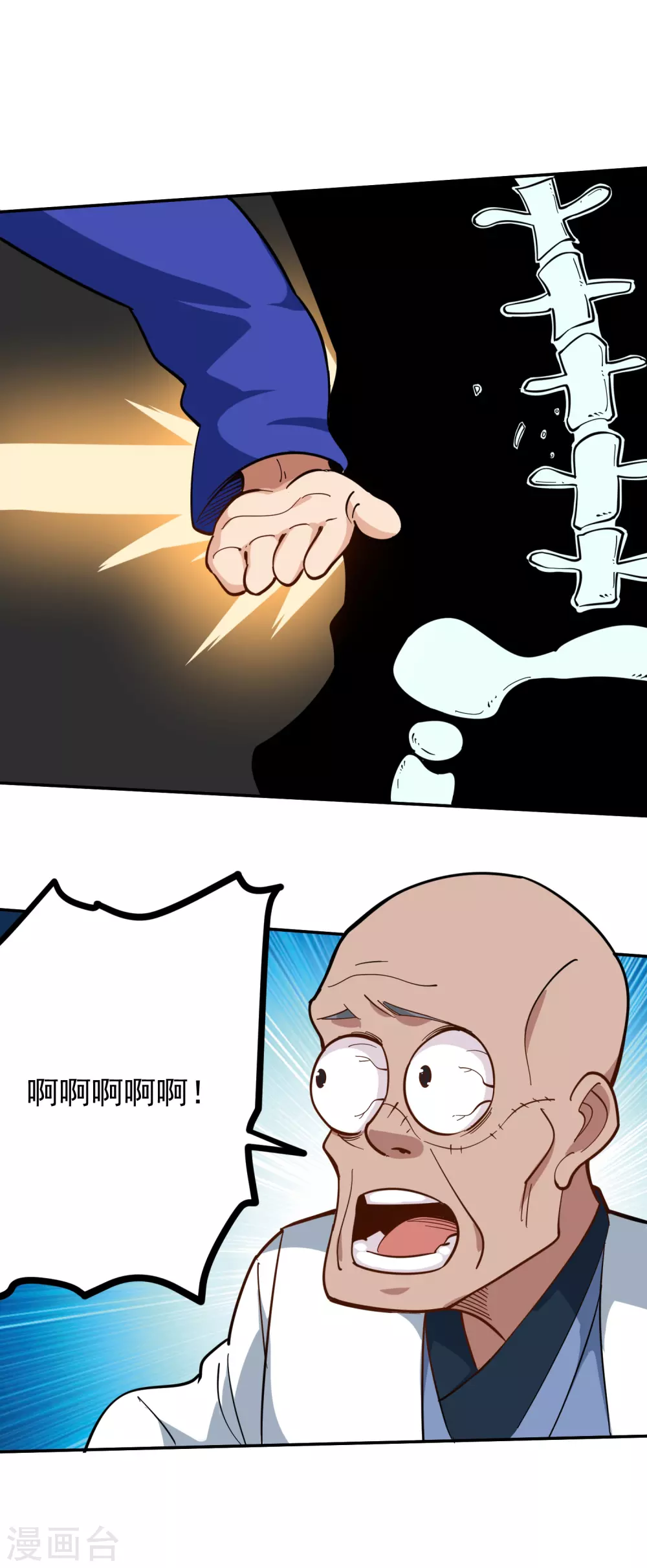 校园护花高手韩漫全集-第221话 无力回天无删减无遮挡章节图片 