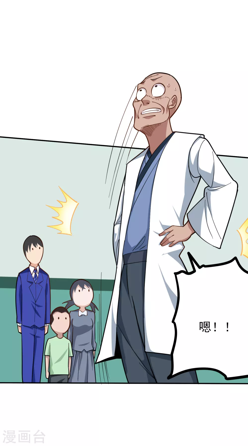 校园护花高手韩漫全集-第221话 无力回天无删减无遮挡章节图片 
