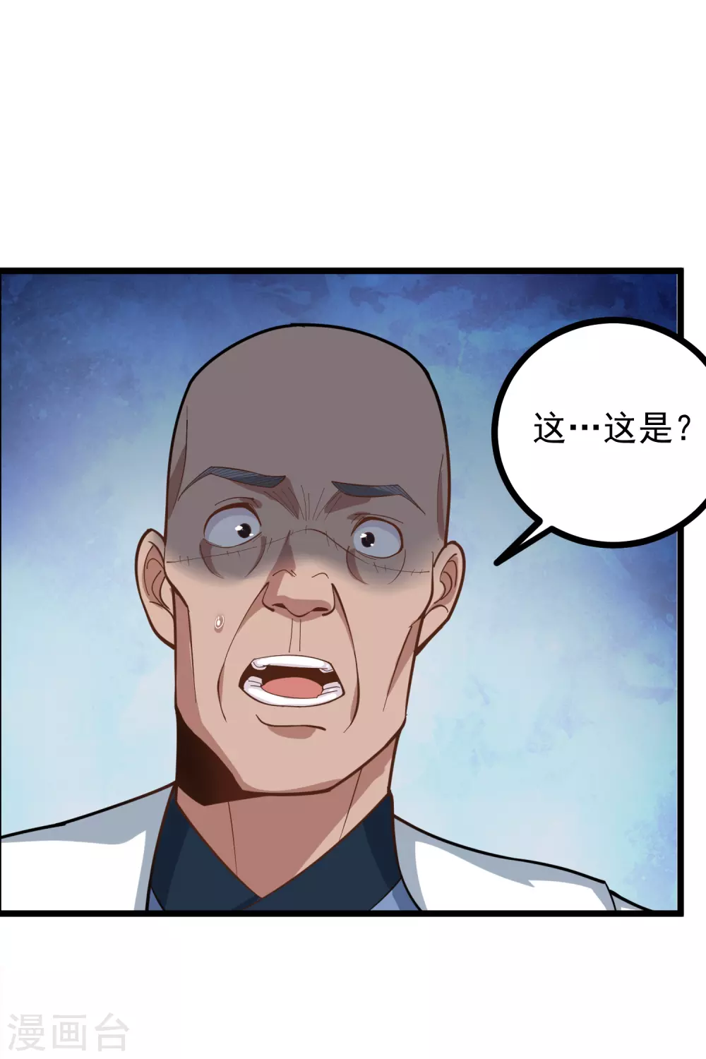 校园护花高手韩漫全集-第222话 死亡通知无删减无遮挡章节图片 