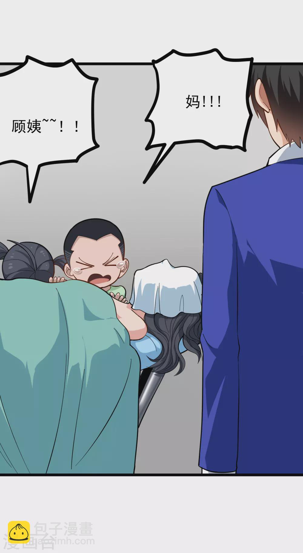 校园护花高手韩漫全集-第223话 超级医生无删减无遮挡章节图片 