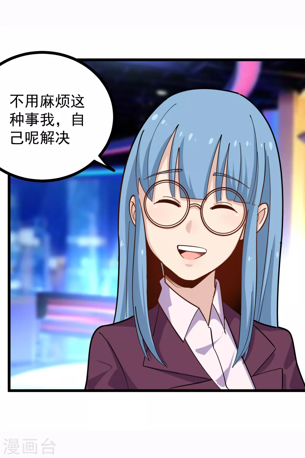 校园护花高手韩漫全集-第231话 小舅子无删减无遮挡章节图片 