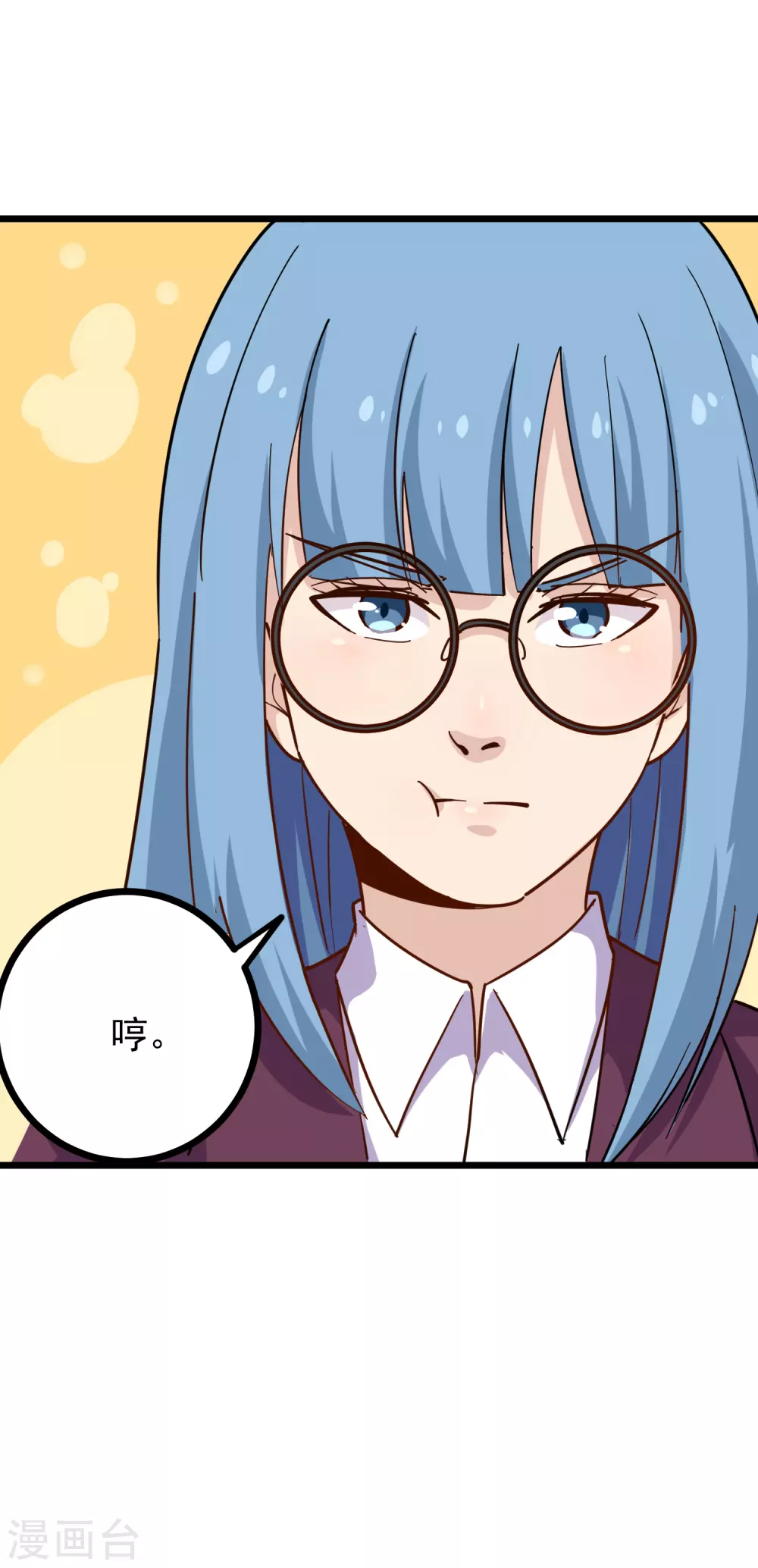 校园护花高手韩漫全集-第233话 醋意无删减无遮挡章节图片 