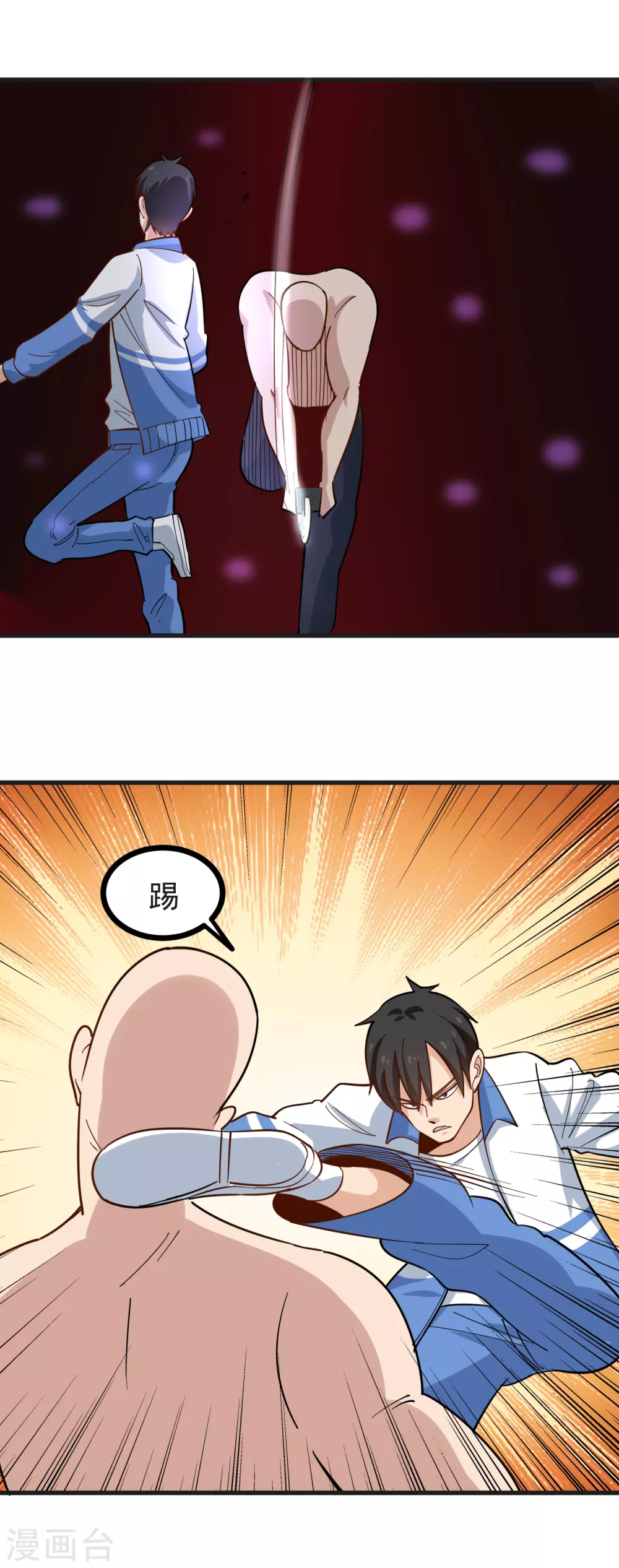 校园护花高手韩漫全集-第235话 为你挡刀无删减无遮挡章节图片 