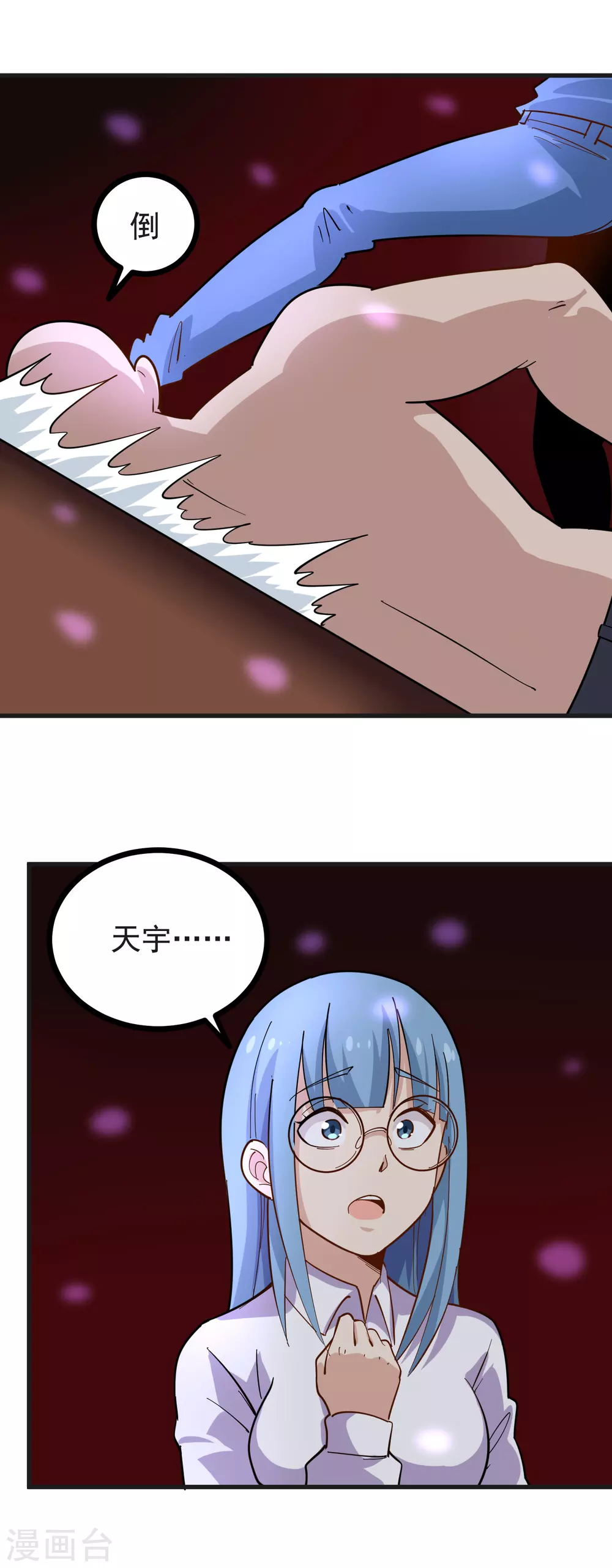 校园护花高手韩漫全集-第235话 为你挡刀无删减无遮挡章节图片 