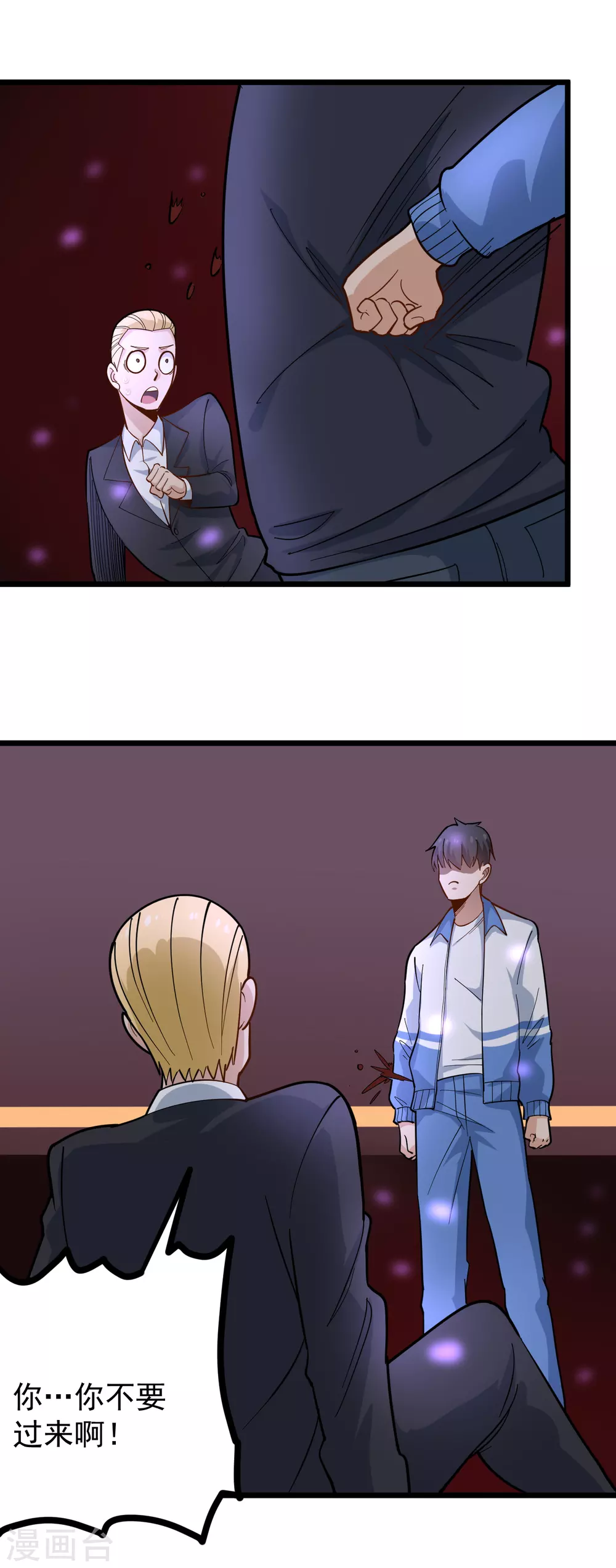 校园护花高手韩漫全集-第236话 皮肤硬化无删减无遮挡章节图片 