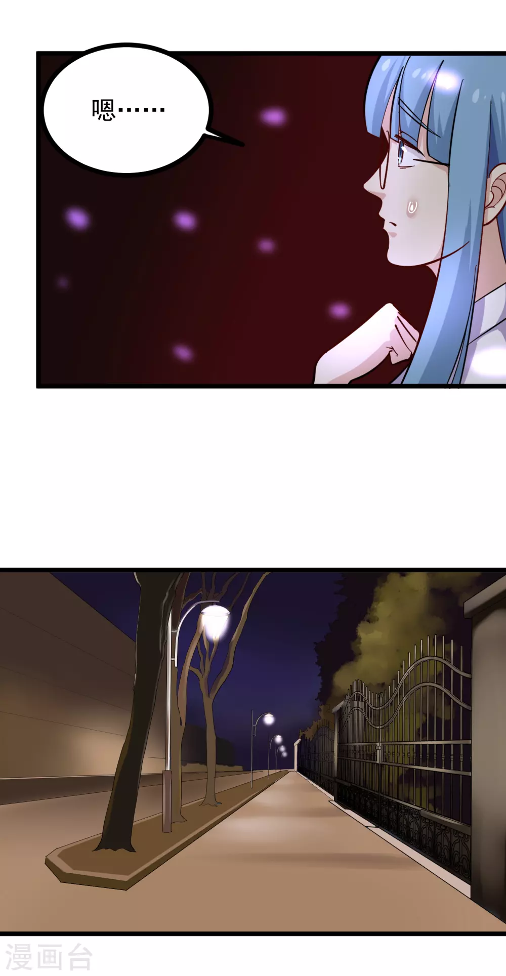 校园护花高手韩漫全集-第236话 皮肤硬化无删减无遮挡章节图片 