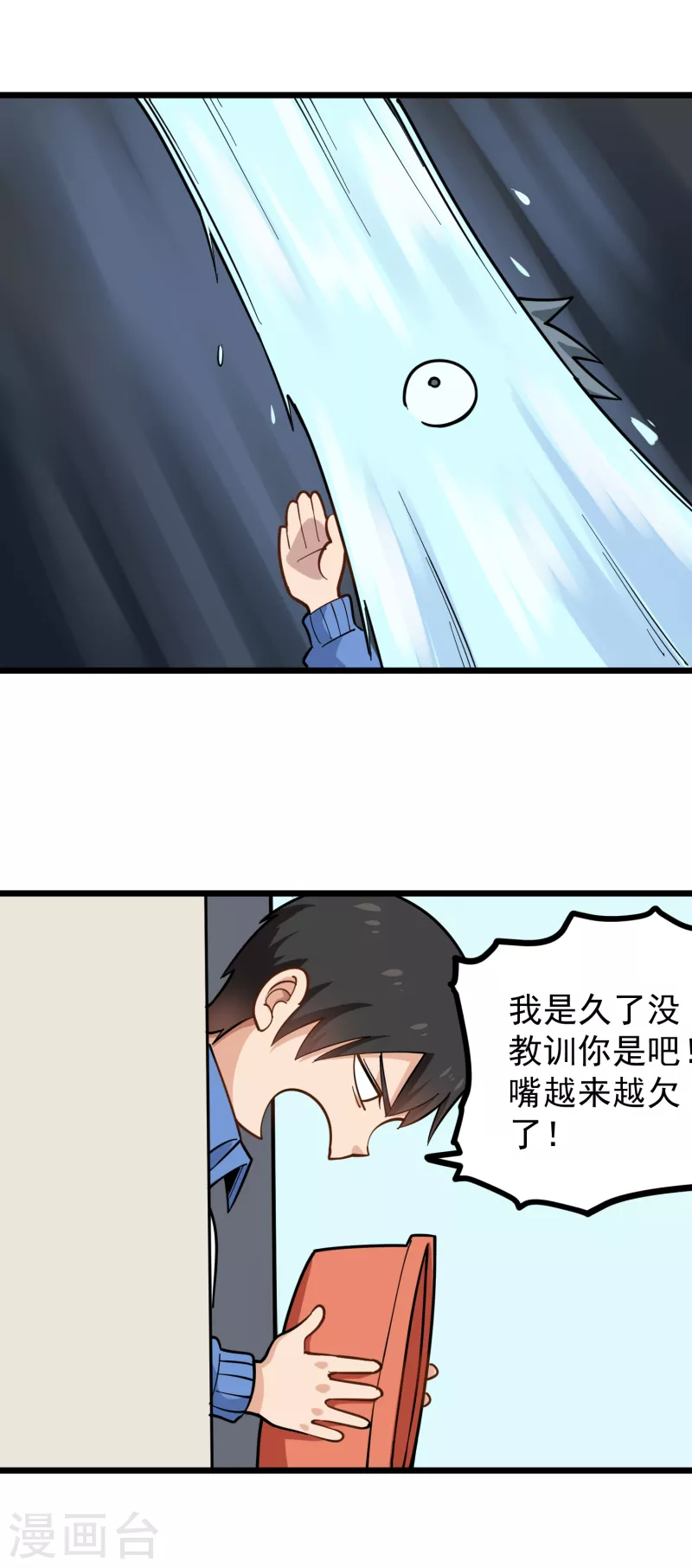 校园护花高手韩漫全集-第238话 二级残废无删减无遮挡章节图片 