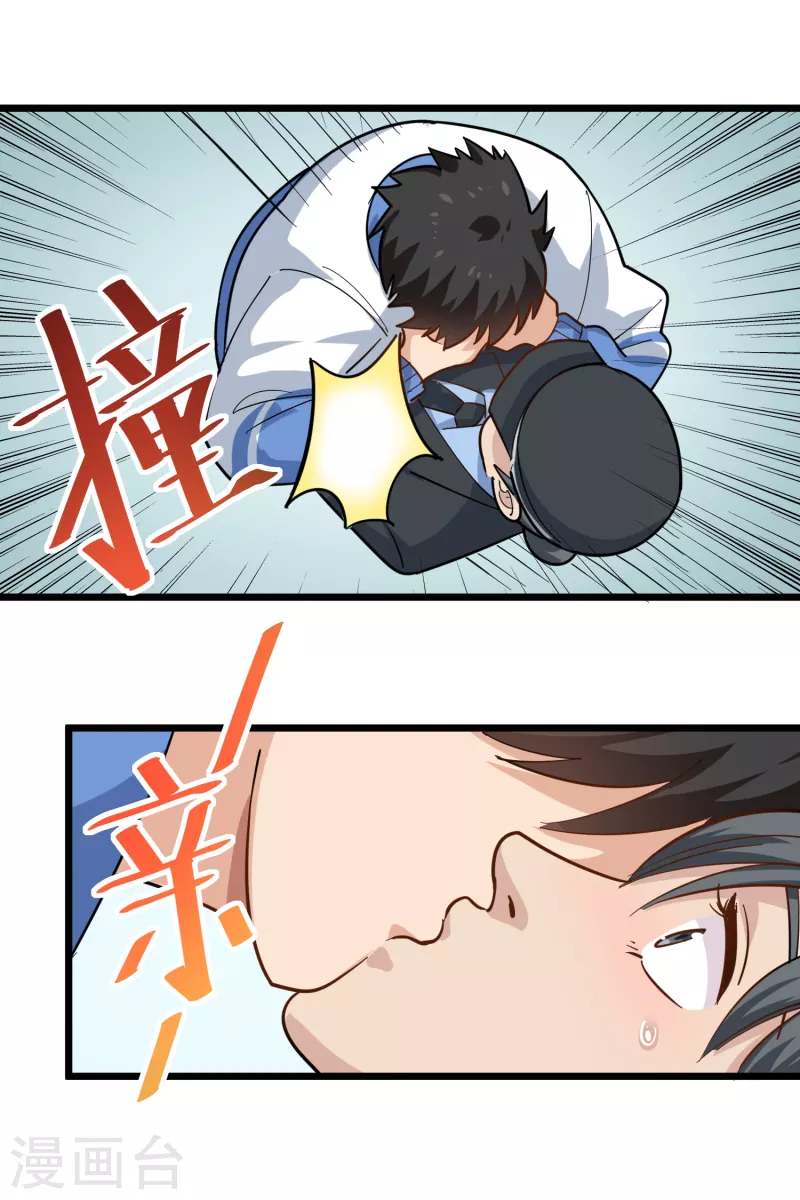 校园护花高手韩漫全集-第239话 蛋碎无删减无遮挡章节图片 