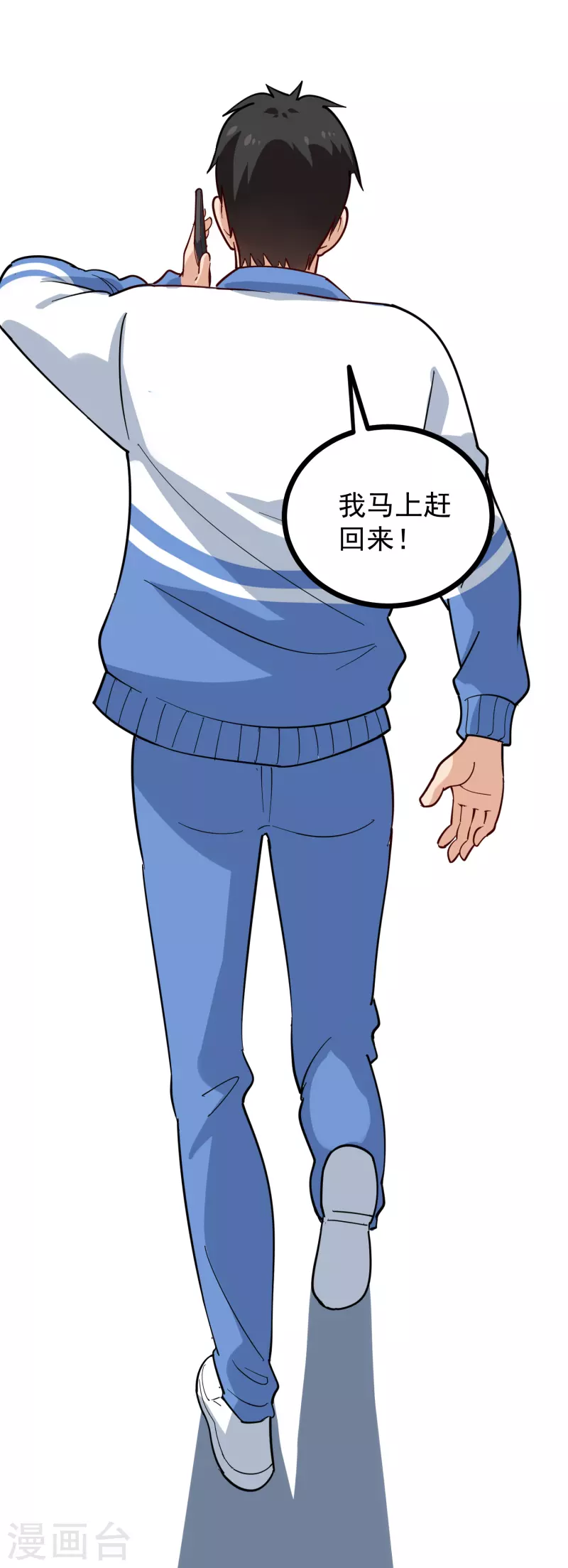 校园护花高手韩漫全集-第242话 妙手回春无删减无遮挡章节图片 