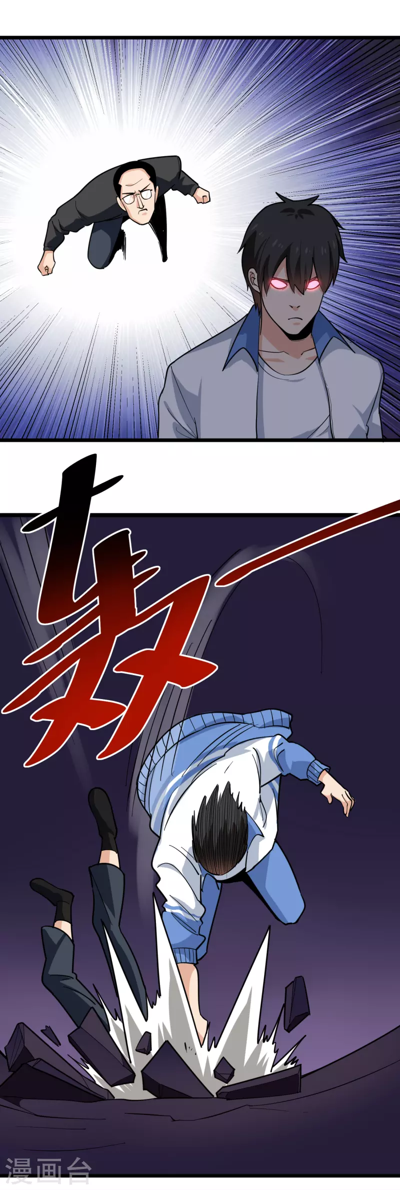 校园护花高手韩漫全集-第245话 超级力量无删减无遮挡章节图片 