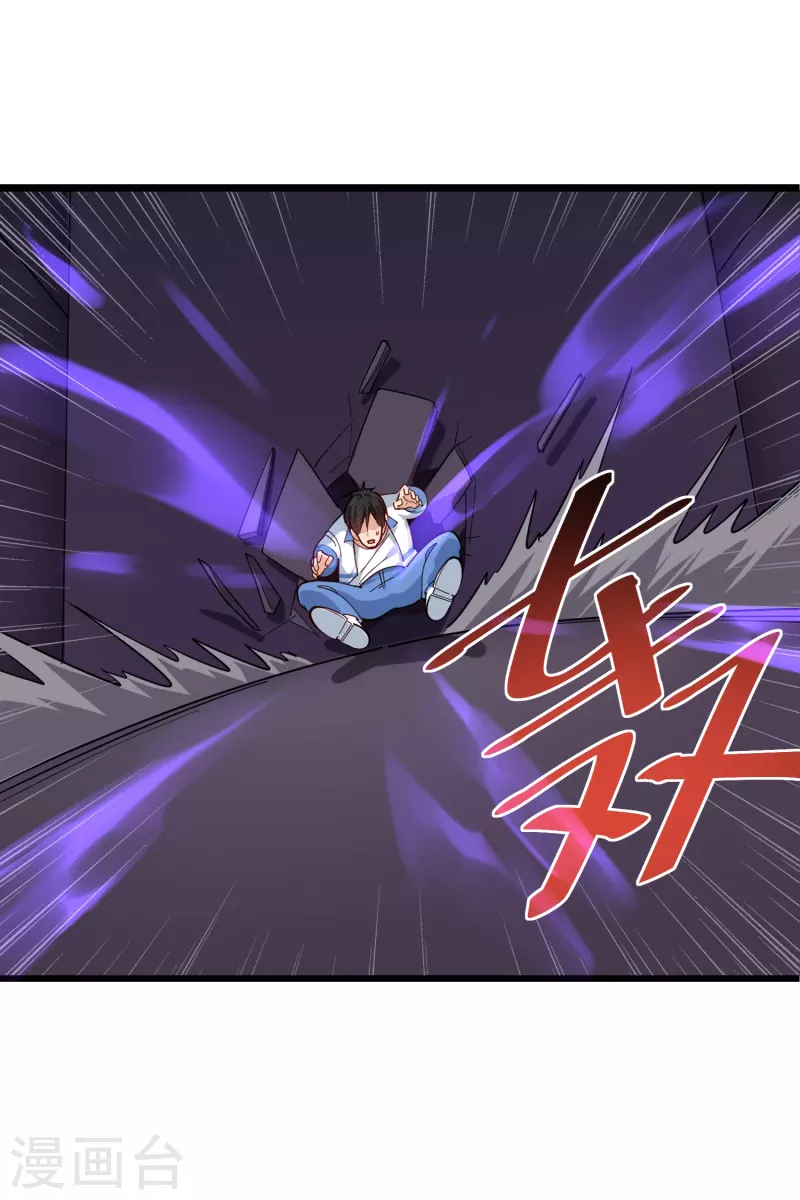 校园护花高手韩漫全集-第247话 好硬无删减无遮挡章节图片 