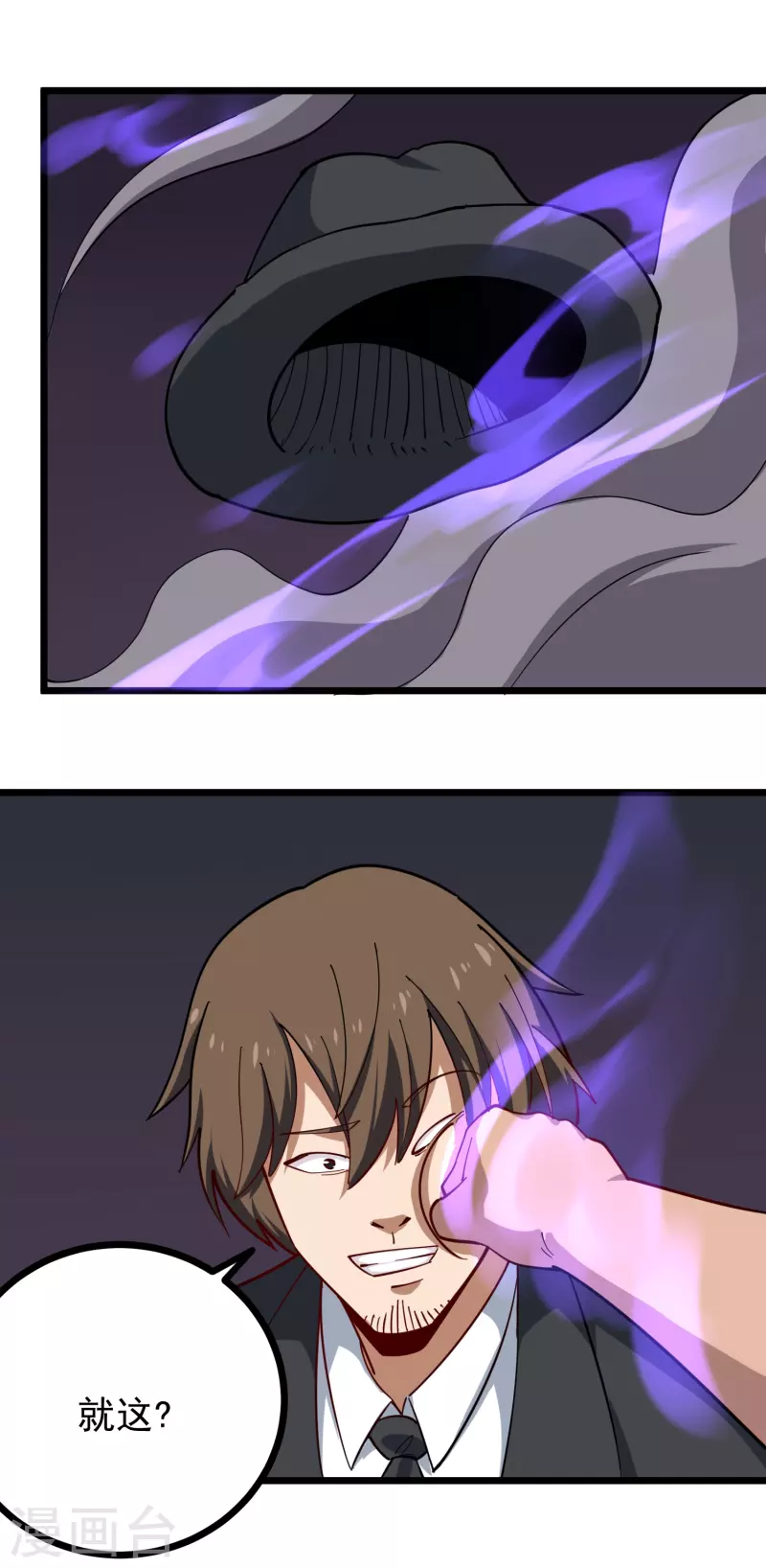 校园护花高手韩漫全集-第247话 好硬无删减无遮挡章节图片 