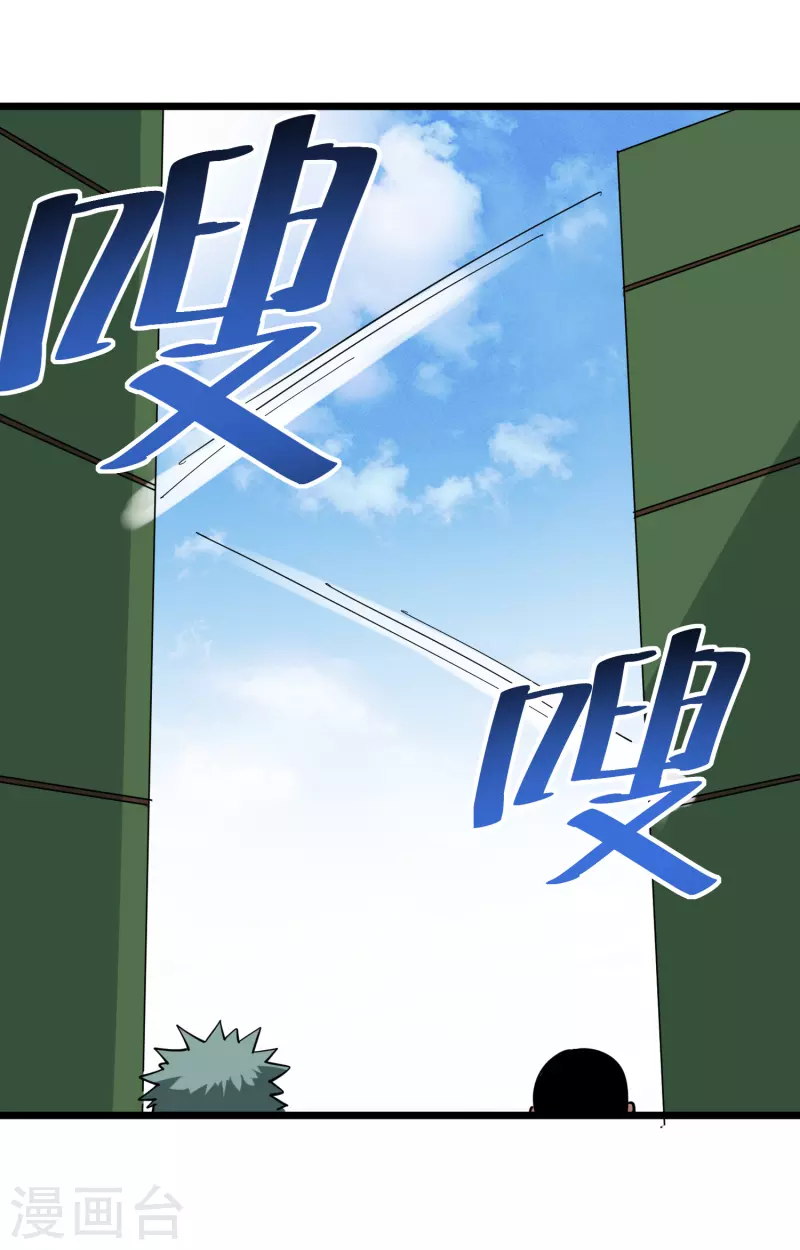 校园护花高手韩漫全集-第248话 归属之地无删减无遮挡章节图片 