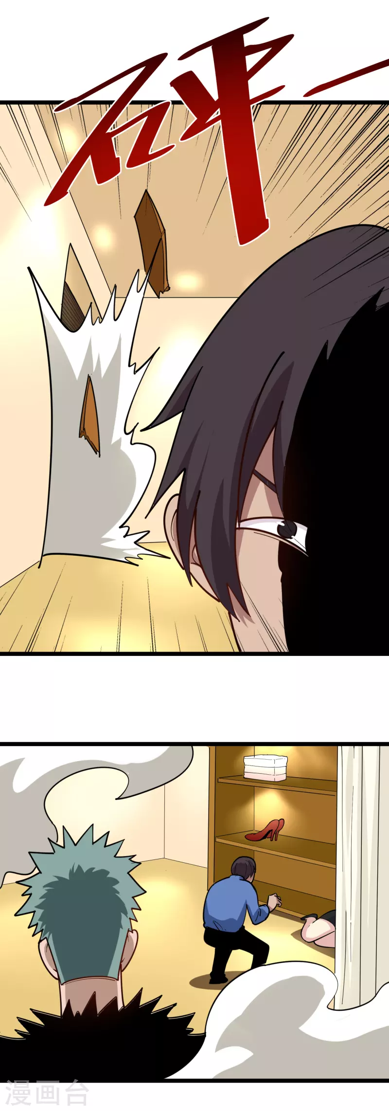 校园护花高手韩漫全集-第249话 乖乖听话无删减无遮挡章节图片 