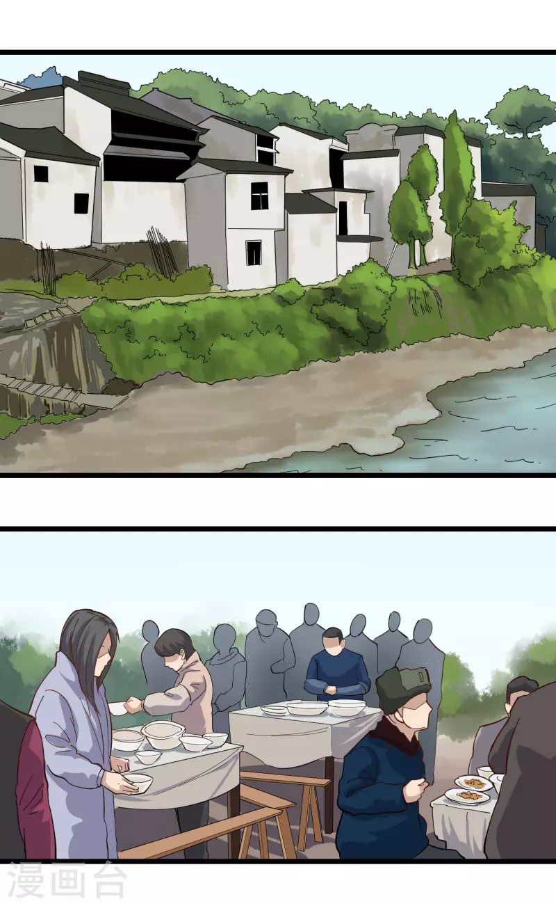 校园护花高手韩漫全集-第252话 大宝贝无删减无遮挡章节图片 