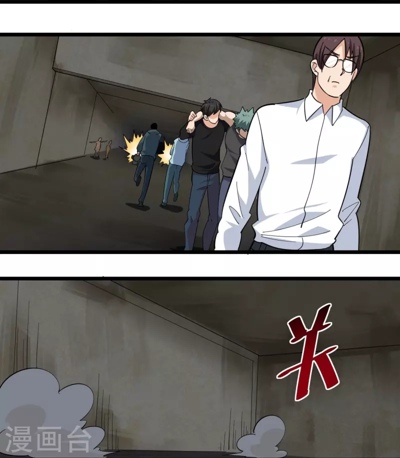 校园护花高手韩漫全集-第264话 丧尸来袭无删减无遮挡章节图片 