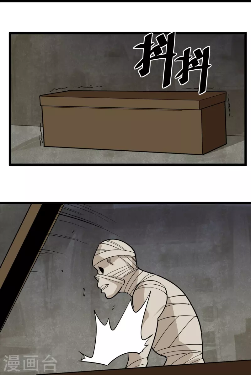 校园护花高手韩漫全集-第265话 大BOSS无删减无遮挡章节图片 