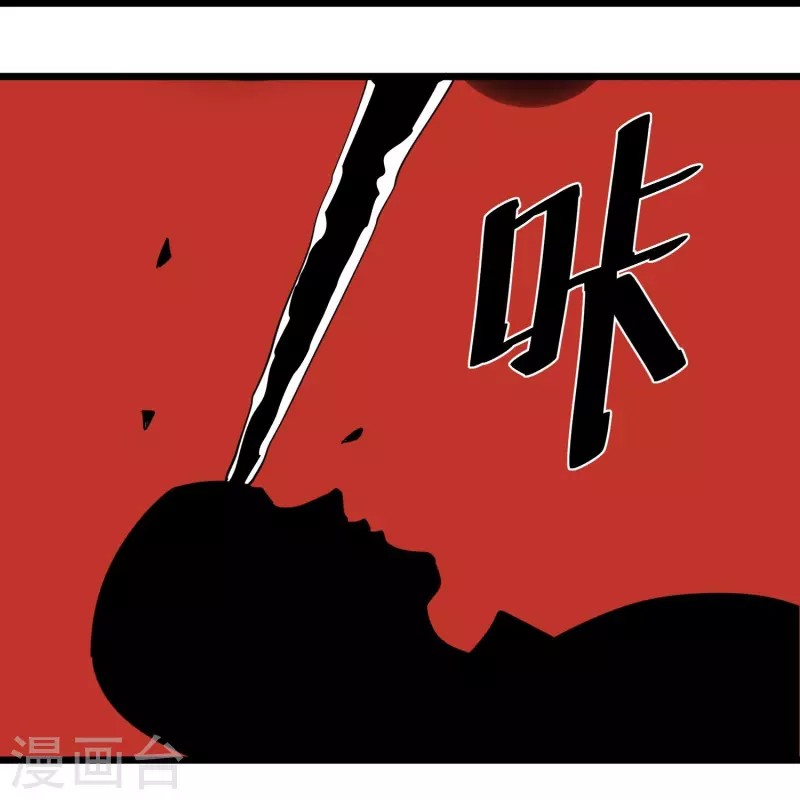校园护花高手韩漫全集-第266话 纪家功夫无删减无遮挡章节图片 