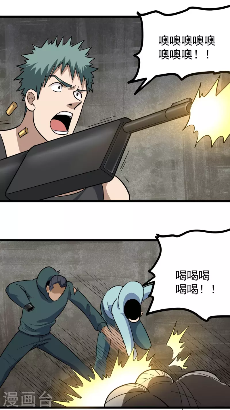校园护花高手韩漫全集-第266话 纪家功夫无删减无遮挡章节图片 