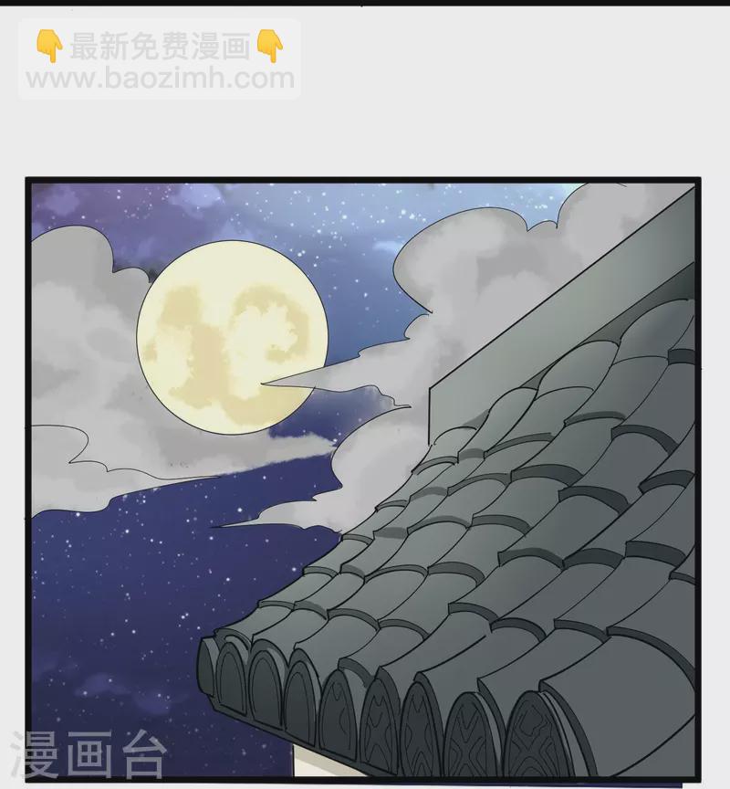 校园护花高手韩漫全集-第267话 醒了无删减无遮挡章节图片 
