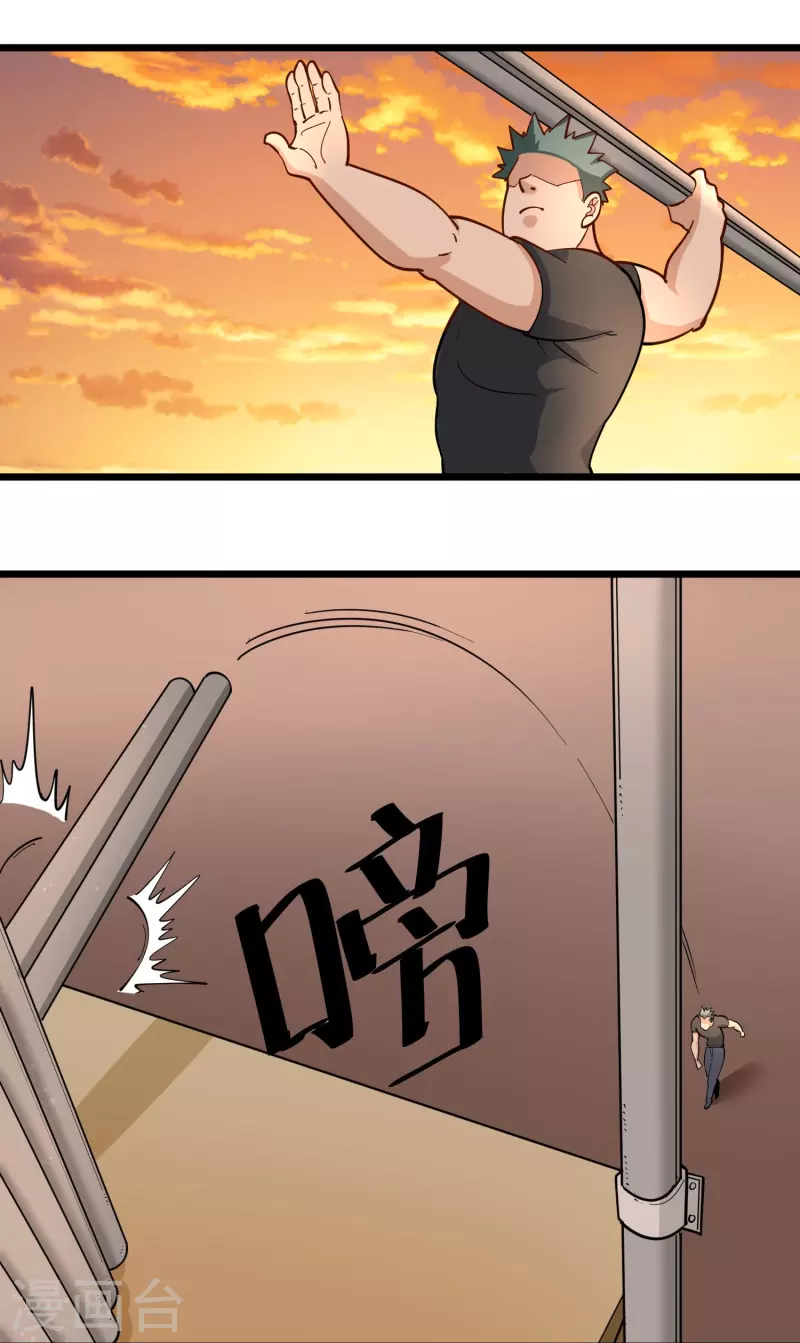 校园护花高手韩漫全集-第268话 押题无删减无遮挡章节图片 