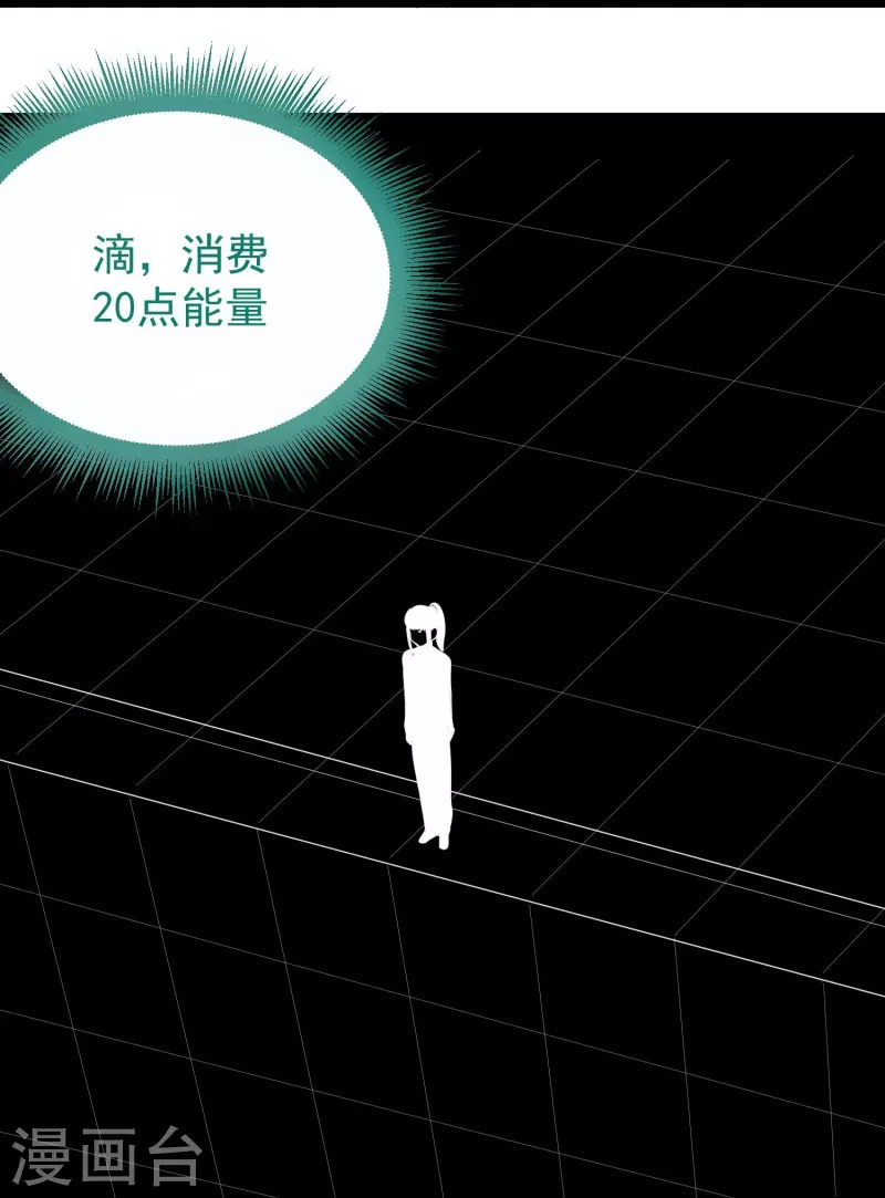 校园护花高手韩漫全集-第271话 考场睡觉无删减无遮挡章节图片 