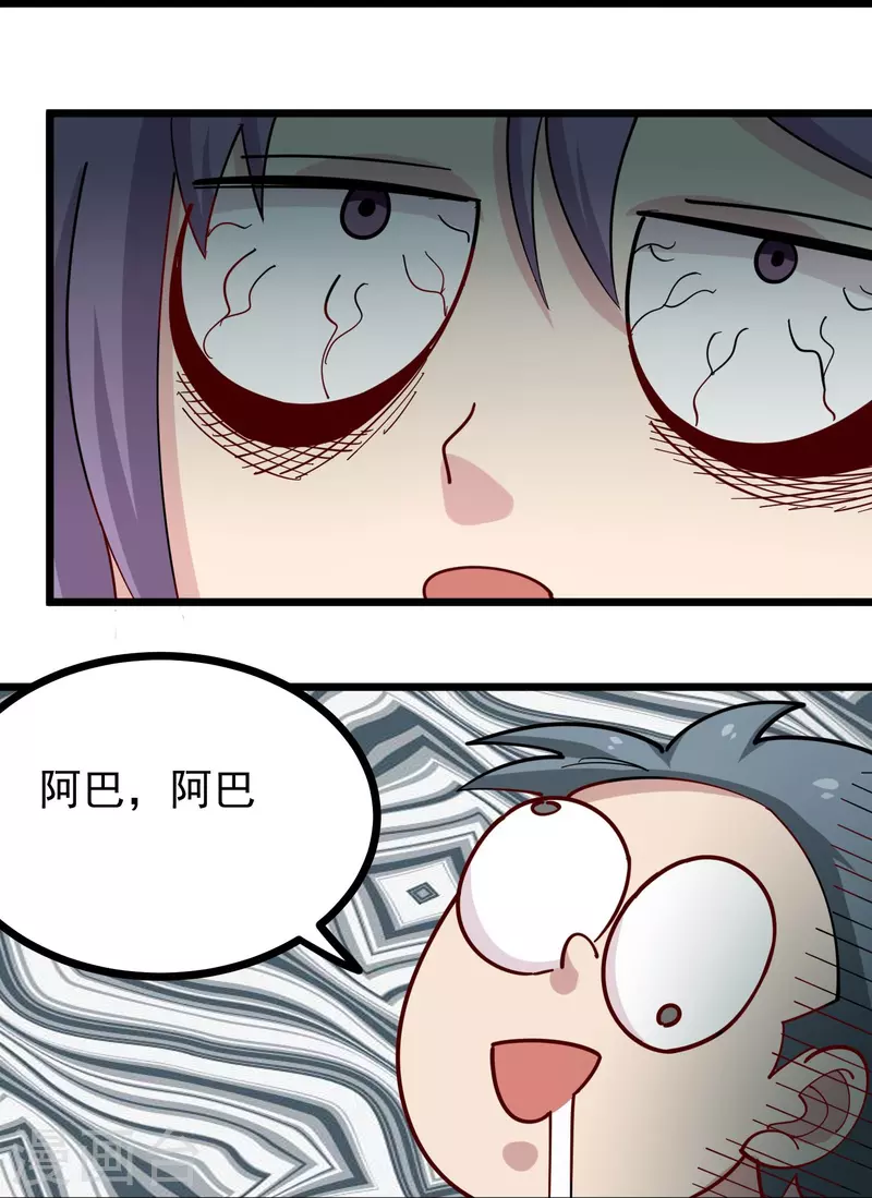校园护花高手韩漫全集-第271话 考场睡觉无删减无遮挡章节图片 