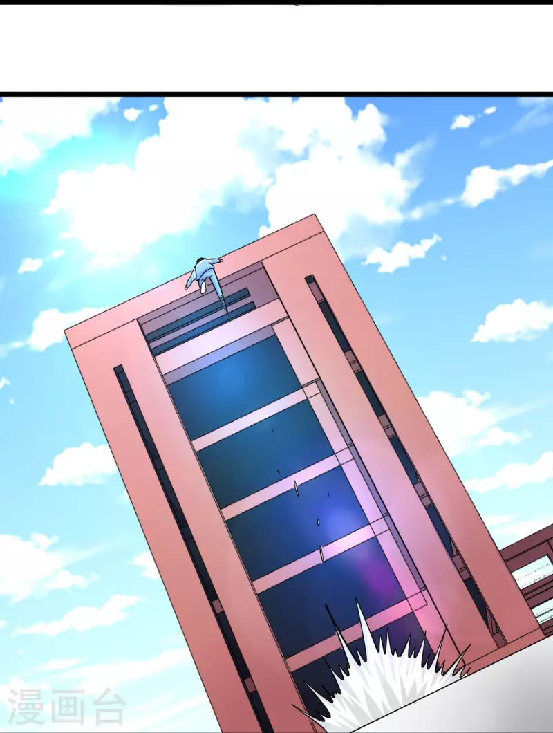 校园护花高手韩漫全集-第272话 要求保送无删减无遮挡章节图片 