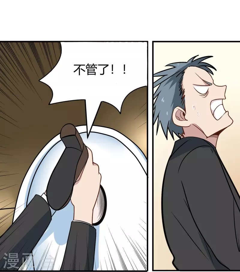 校园护花高手韩漫全集-第280话 亮瞎双眼无删减无遮挡章节图片 