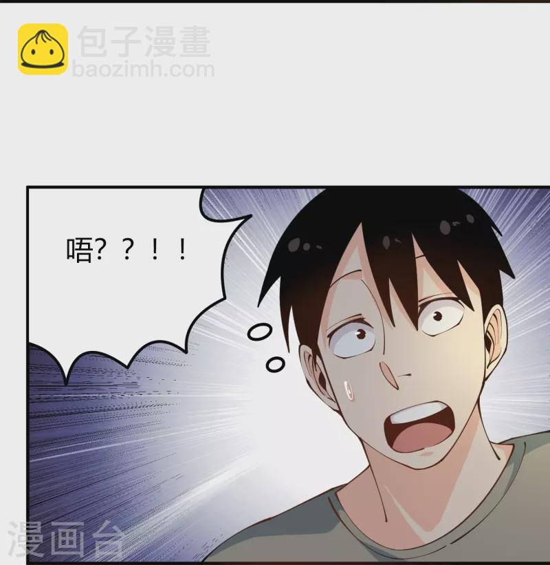 校园护花高手韩漫全集-第282话 僵尸无删减无遮挡章节图片 