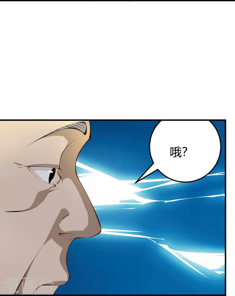 校园护花高手韩漫全集-第283话 往事无删减无遮挡章节图片 