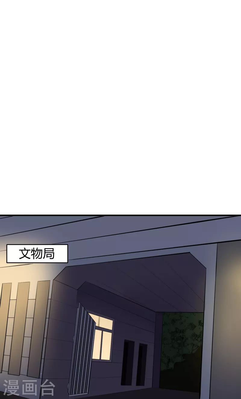 校园护花高手韩漫全集-第283话 往事无删减无遮挡章节图片 