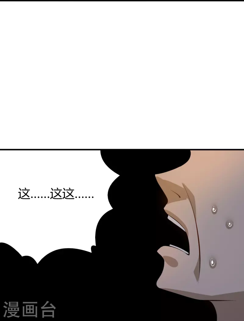 校园护花高手韩漫全集-第283话 往事无删减无遮挡章节图片 