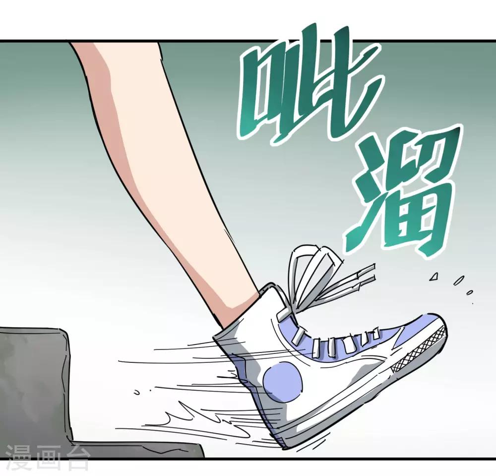 校园护花高手韩漫全集-第50话 天宇争夺战无删减无遮挡章节图片 