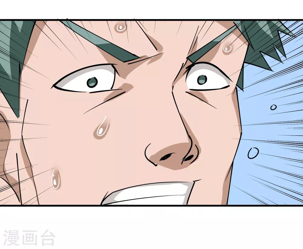 校园护花高手韩漫全集-第55话 光天化日无删减无遮挡章节图片 
