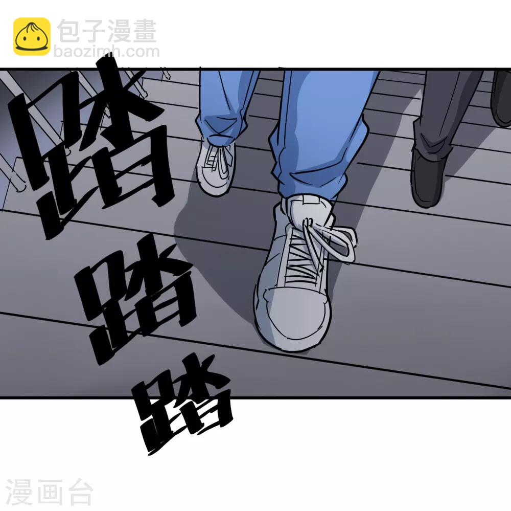 校园护花高手韩漫全集-第63话 英雄救美无删减无遮挡章节图片 
